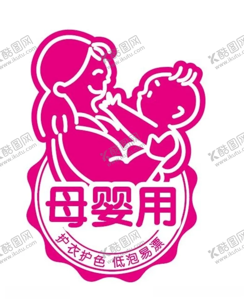 编号：60228007021620175746【酷图网】源文件下载-图标