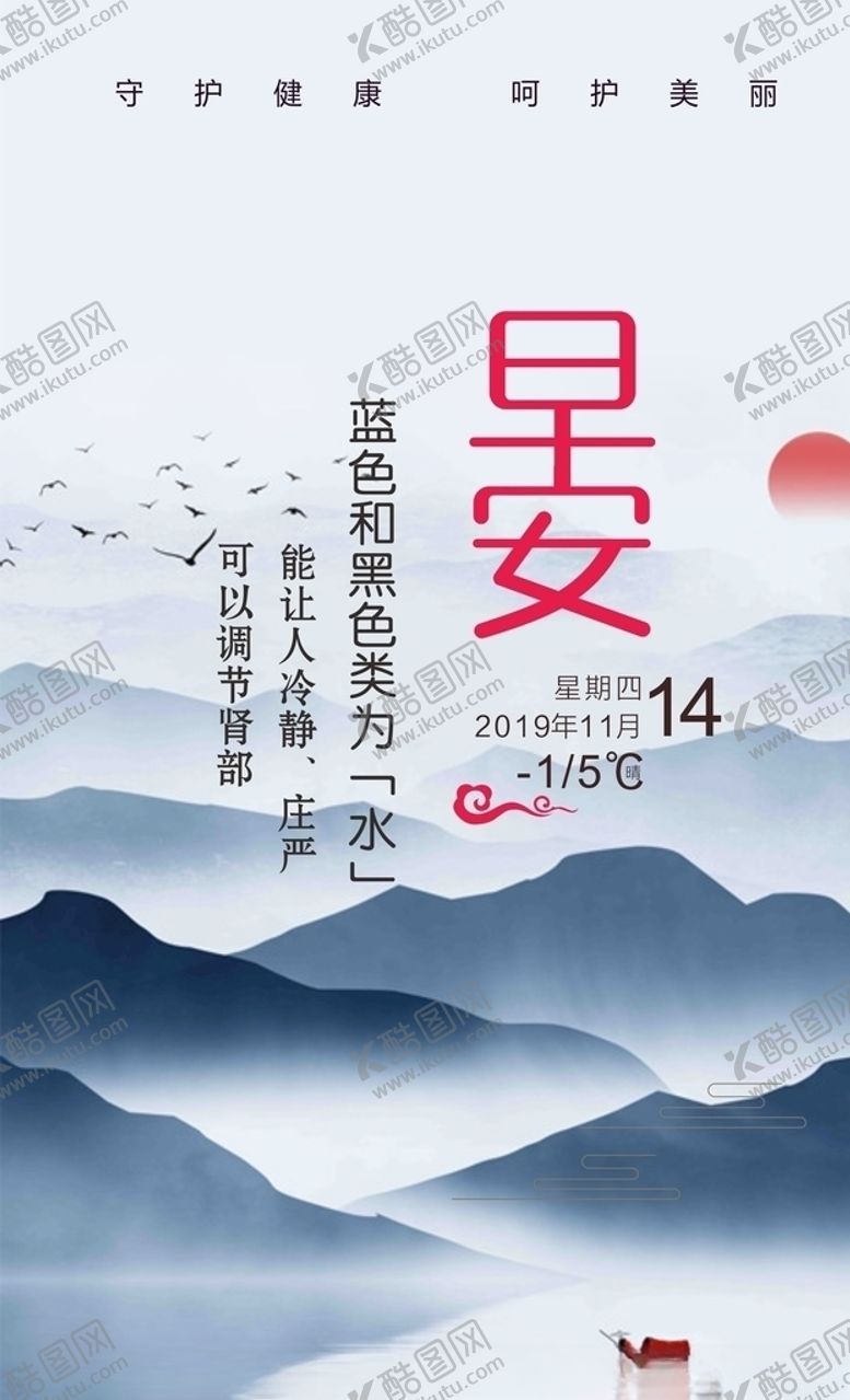 编号：52568209261451302891【酷图网】源文件下载-早安海报