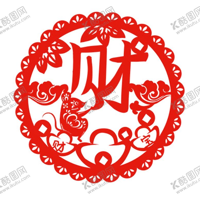 编号：56746007132351145511【酷图网】源文件下载-鼠年剪纸