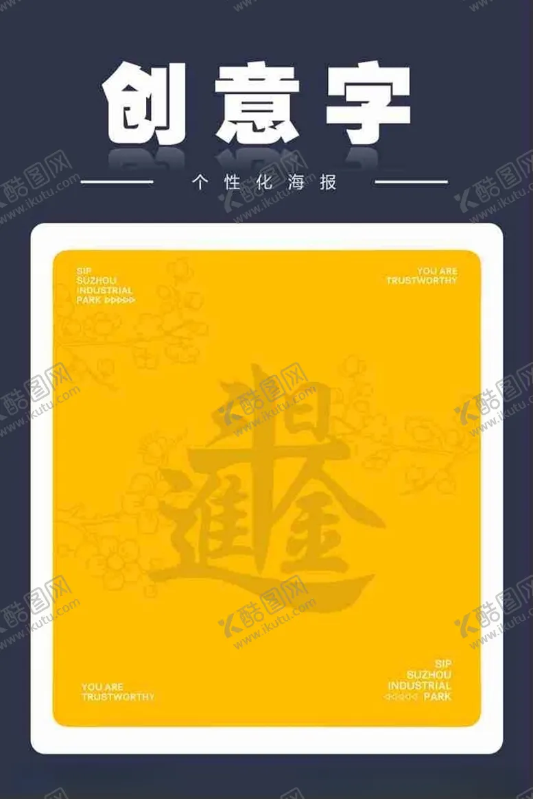 编号：98303902271043512391【酷图网】源文件下载-日进斗金