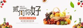 二月你好