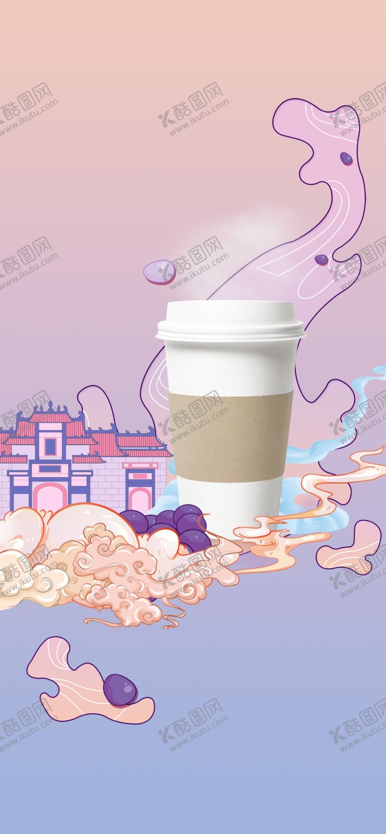 编号：70711401251822112828【酷图网】源文件下载-奶茶海报