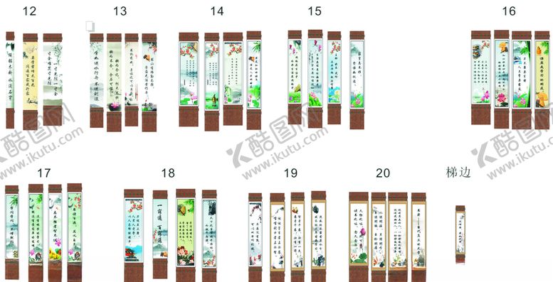 编号：44799010282033027644【酷图网】源文件下载-校园文化