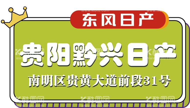 编号：17469509151941574327【酷图网】源文件下载-手举牌