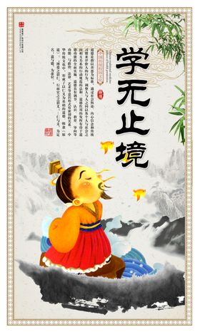企业文化企业精神文化图板