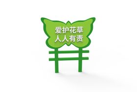 不锈钢提示牌温馨提示牌