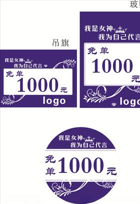 中秋吊旗 吊牌