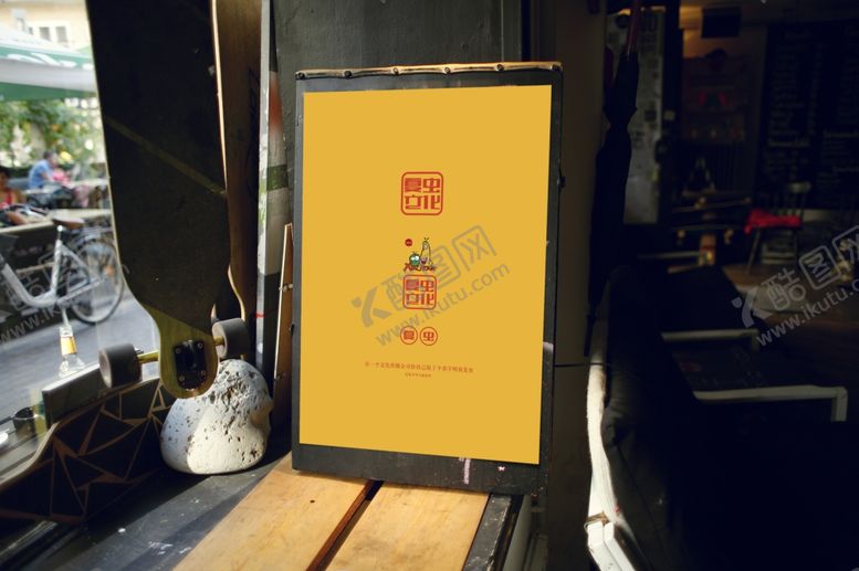 编号：21726910261948372268【酷图网】源文件下载-广告牌样机