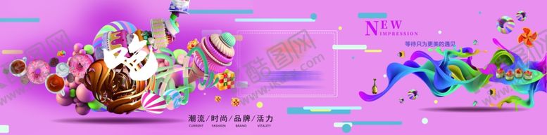 编号：86715909280115196430【酷图网】源文件下载-商业围挡