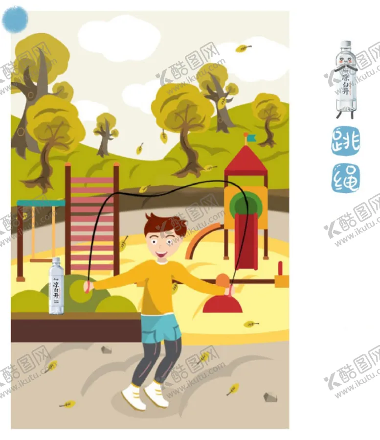 编号：16292806301639269160【酷图网】源文件下载-今麦郎凉白开，跳绳补水好选择