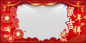 新年拍照框