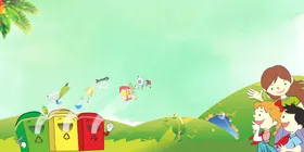 绿色出行