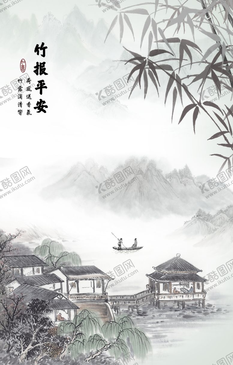 编号：14165003140237461190【酷图网】源文件下载-新中式竹报平安竹子山水玄关