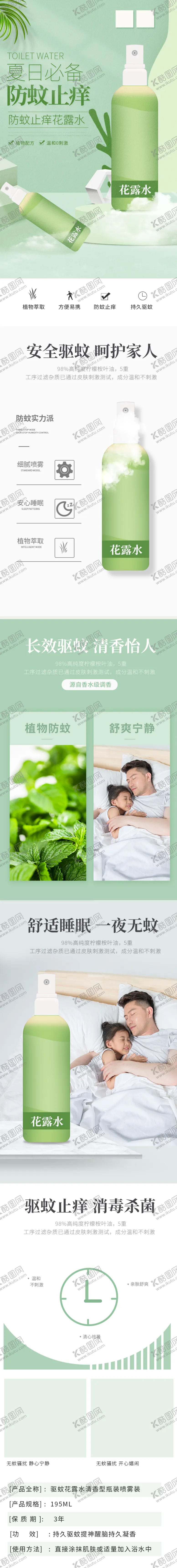 编号：10548310230923528842【酷图网】源文件下载-端午节海报端午节宣传粽子