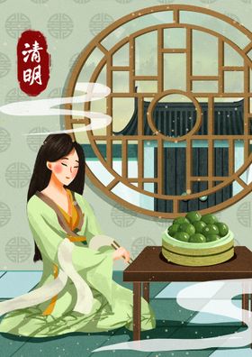 清明节海报广告宣传祭图