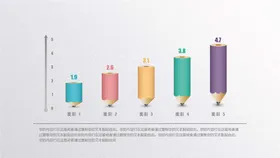 微立体图表元素矢量标矢量元素标志