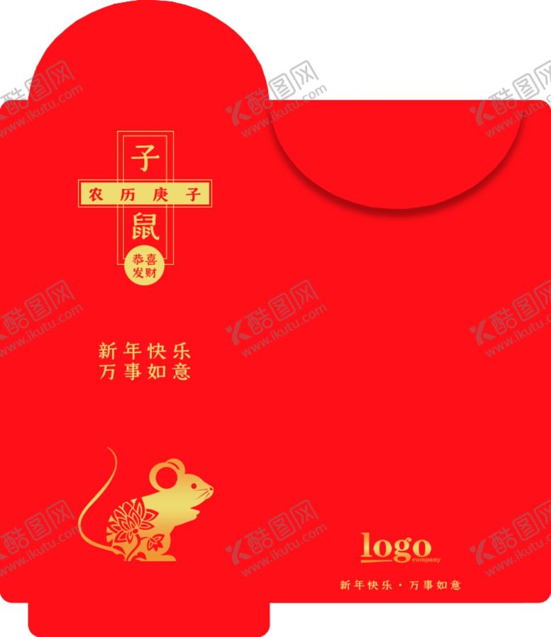 编号：49540210050637191826【酷图网】源文件下载-鼠年红包图片