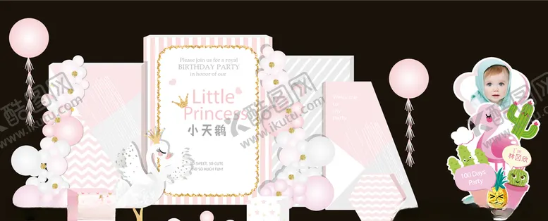 编号：17368704191302183363【酷图网】源文件下载-淡粉色ins小天鹅主题宝宝宴