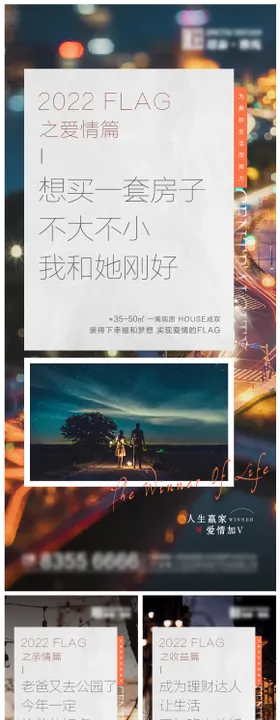 简约创意2022年新年愿望祝福
