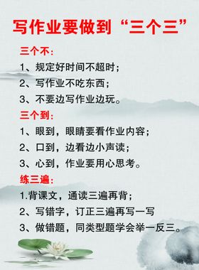 车间及作业要求