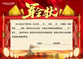 编号：56289409230540282450【酷图网】源文件下载-中国传统节气假日海报