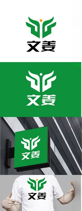 健康标识设计简约字母现代