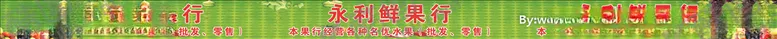 编号：29529706250951563082【酷图网】源文件下载-围挡喷布