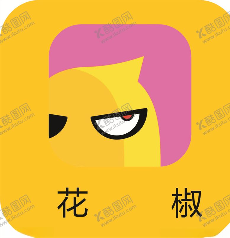 编号：60879510191210472919【酷图网】源文件下载-花椒
