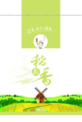 稻花香大米