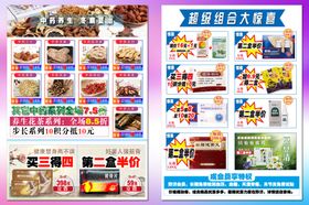 玩转六一