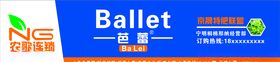 农歌