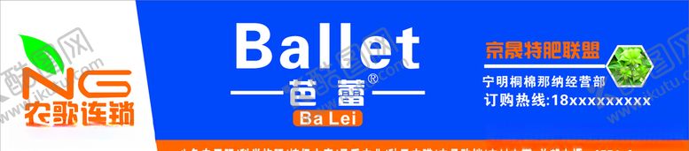 编号：73429304300329052365【酷图网】源文件下载-农歌