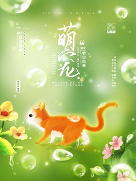 梦觉创意动物合成图片