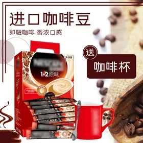 食品主图商展示台双十二大促