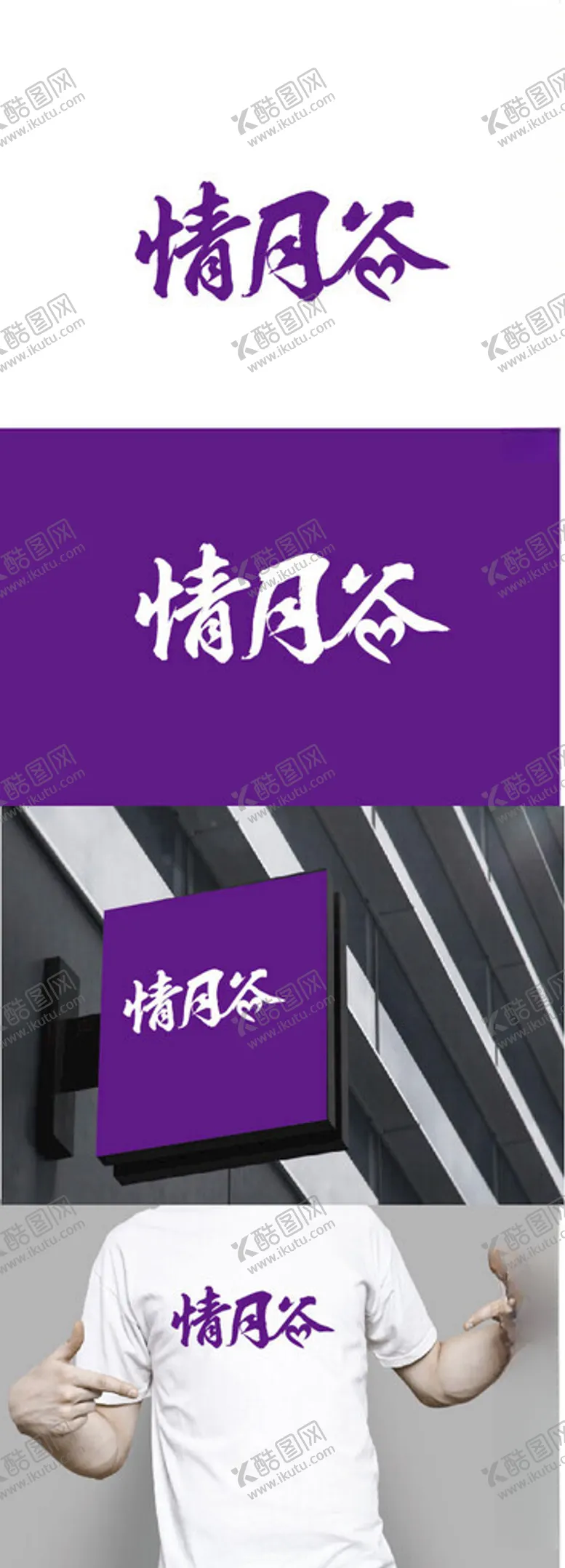 编号：22971601290621075285【酷图网】源文件下载-保健标识设计
