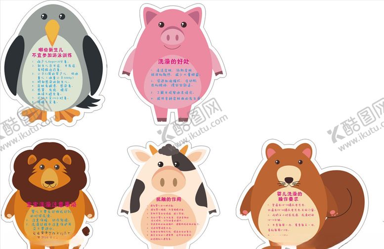 编号：71692209240156529807【酷图网】源文件下载-宝宝游泳池