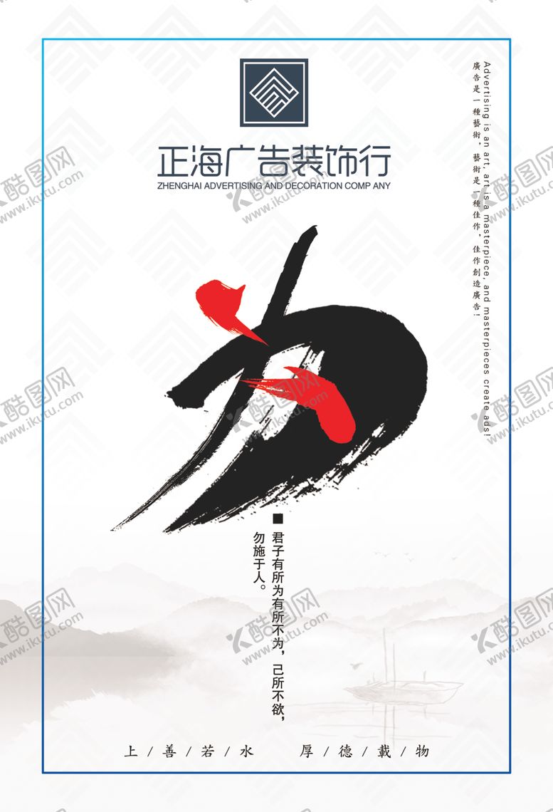 编号：42404310280546599208【酷图网】源文件下载-诚信为本