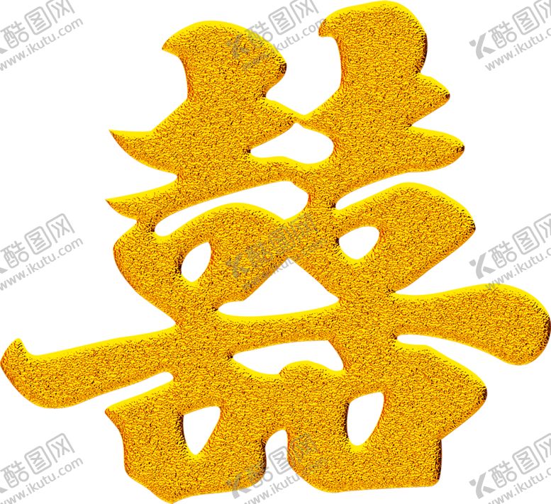 编号：21013109221958244490【酷图网】源文件下载-浪漫素材