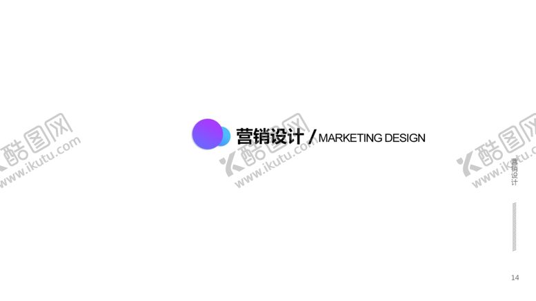 编号：54801409250611104413【酷图网】源文件下载-作品集模板PSD素材简