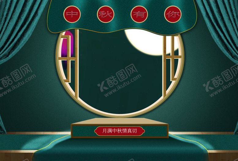 编号：50777603160555384556【酷图网】源文件下载-产品通用场景图