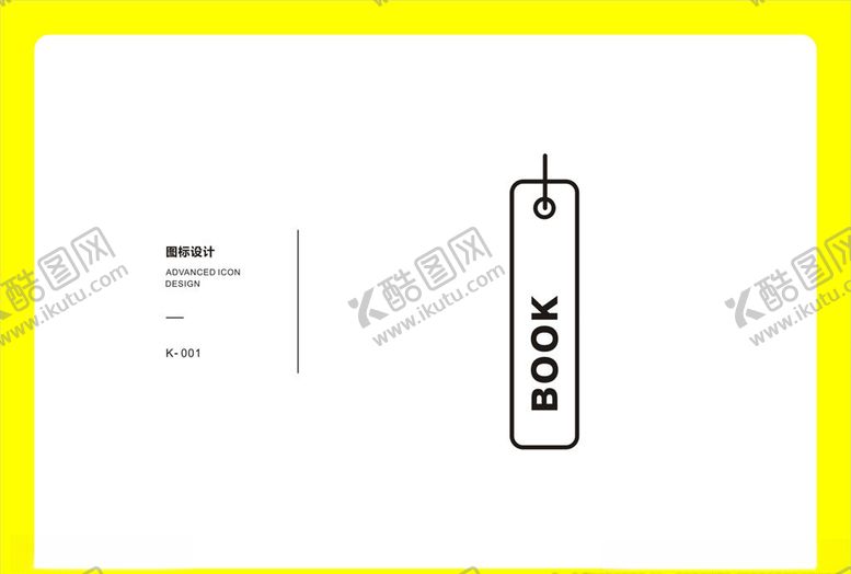 编号：32406809290733023590【酷图网】源文件下载-书签设计