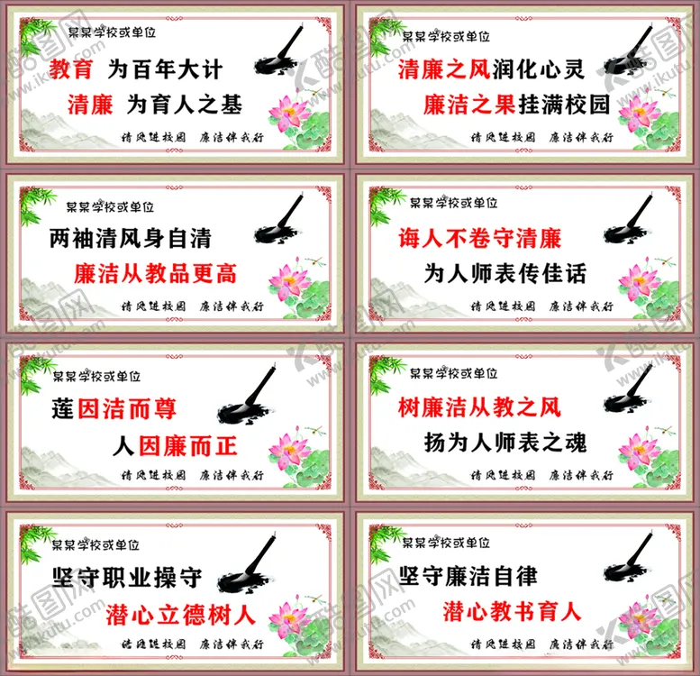 编号：47511101202140586614【酷图网】源文件下载-清廉文化长廊