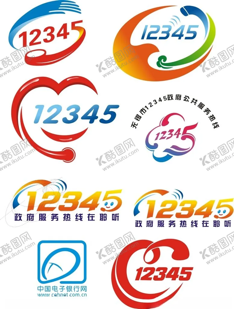 编号：81127501171509292534【酷图网】源文件下载-政务客服热线