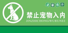 禁止学生携带手机进入校园