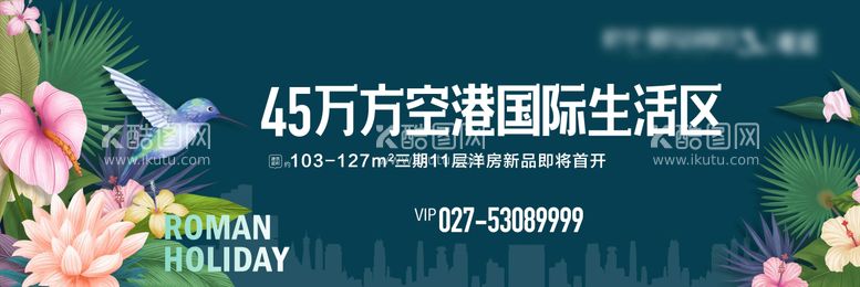 编号：31691311221322453305【酷图网】源文件下载-生态住宅提案主画面