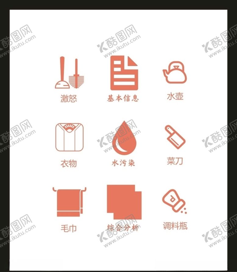 编号：58427805160744419831【酷图网】源文件下载-LOGO标识