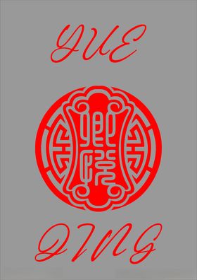 花纹