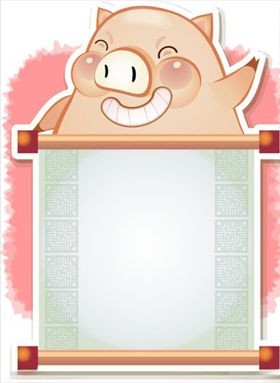 矢量金猪宝宝