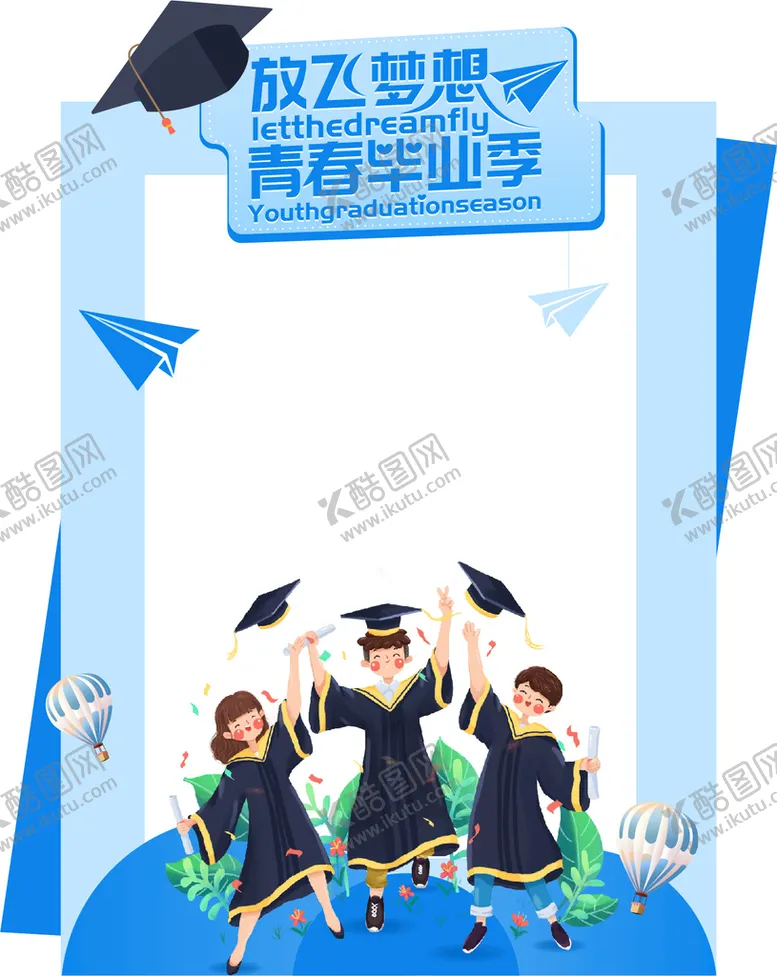 编号：70988510220849585678【酷图网】源文件下载-校园文化 校园展板 学校标语 