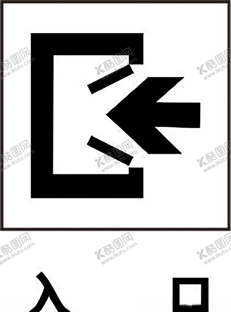 编号：47537510102224207504【酷图网】源文件下载-入口